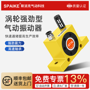 工业气动振动器GT 32仓壁小型震荡器涡轮震动振动器