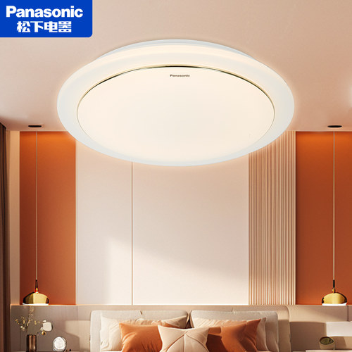 松下led卧室吸顶灯36W书房照明灯