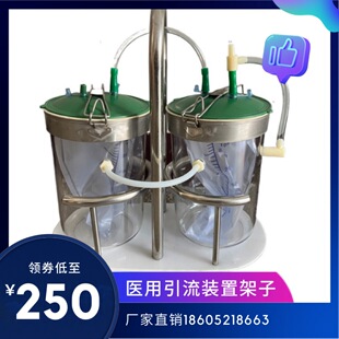 废液收集装置桶负压吸引用收集装置负压引流装置袋