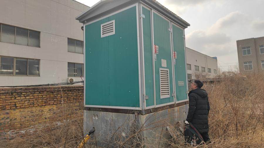 5月9日潍坊市食品公司土地使用权及地上房产、附着物网络拍卖公告