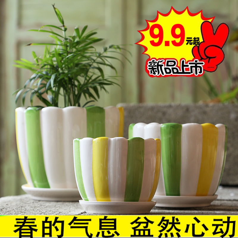 花盆陶瓷特價清倉包郵簡約多肉花盆帶托盤塑料個性創意綠蘿花盆