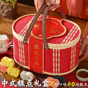 糕点年货礼盒装坚果茯苓芡实八珍糕小吃零食春节过年走亲戚送长辈