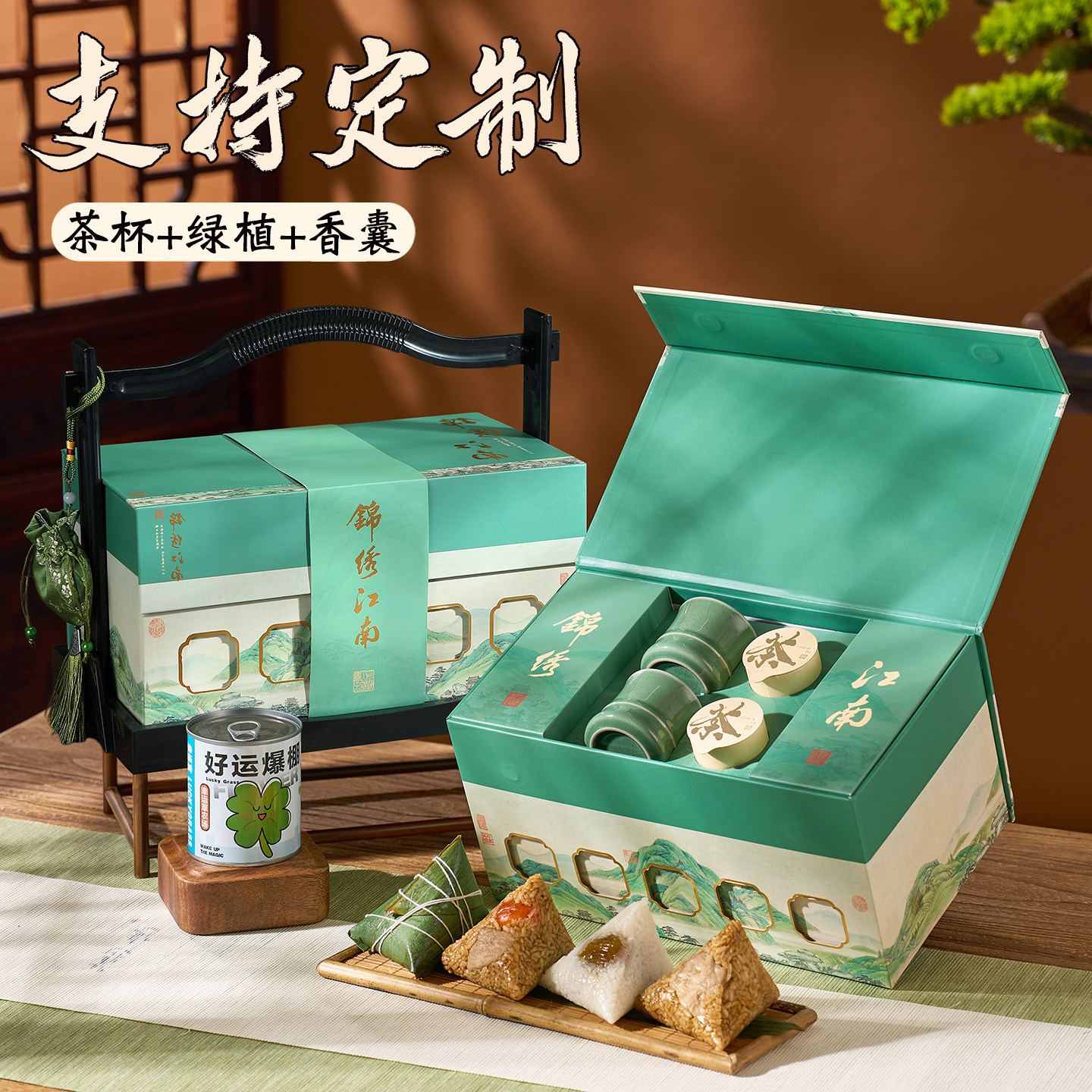 粽子礼盒装定制嘉兴蛋黄肉粽蜜枣豆沙端午节送礼员工客户团购礼品