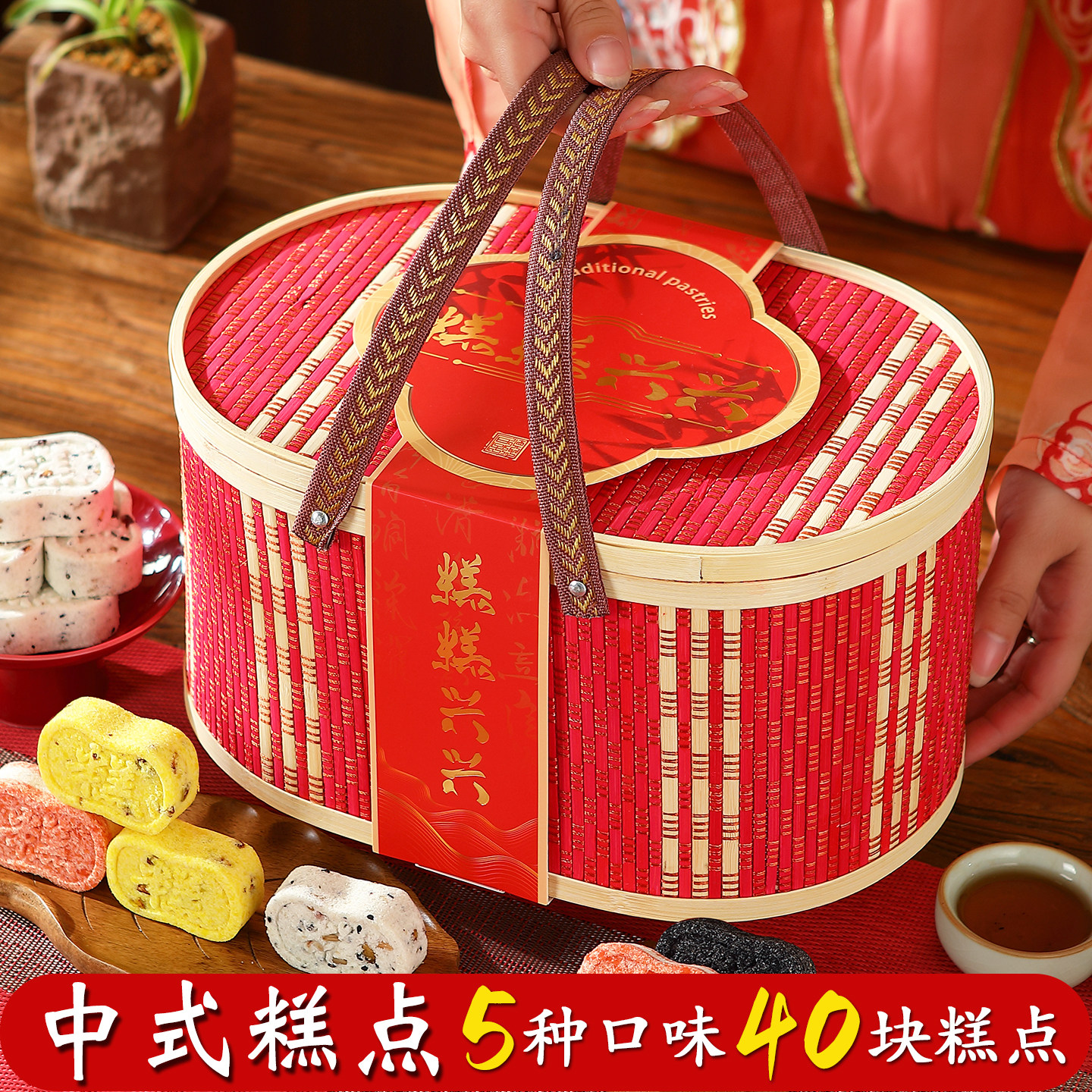 糕点年货礼盒装坚果茯苓芡实八珍糕小吃零食春节过年走亲戚送长辈