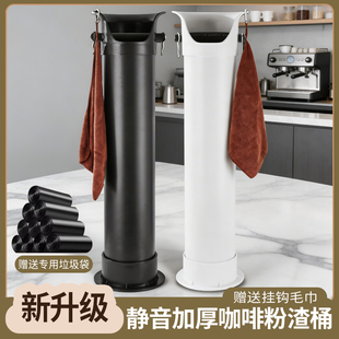 大容量咖啡粉渣桶高筒咖啡机废渣盒敲渣槽咖啡机立式长筒型粉渣盒