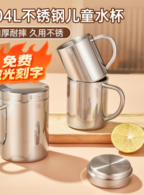 马克杯咖啡杯304不锈钢杯子300g加厚双层隔热家用水杯商用啤酒杯