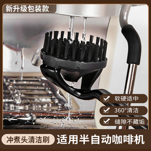 Mubalnc咖啡机清洁刷冲煮头清洗刷防烫圆形粉碗专用清洁工具毛刷