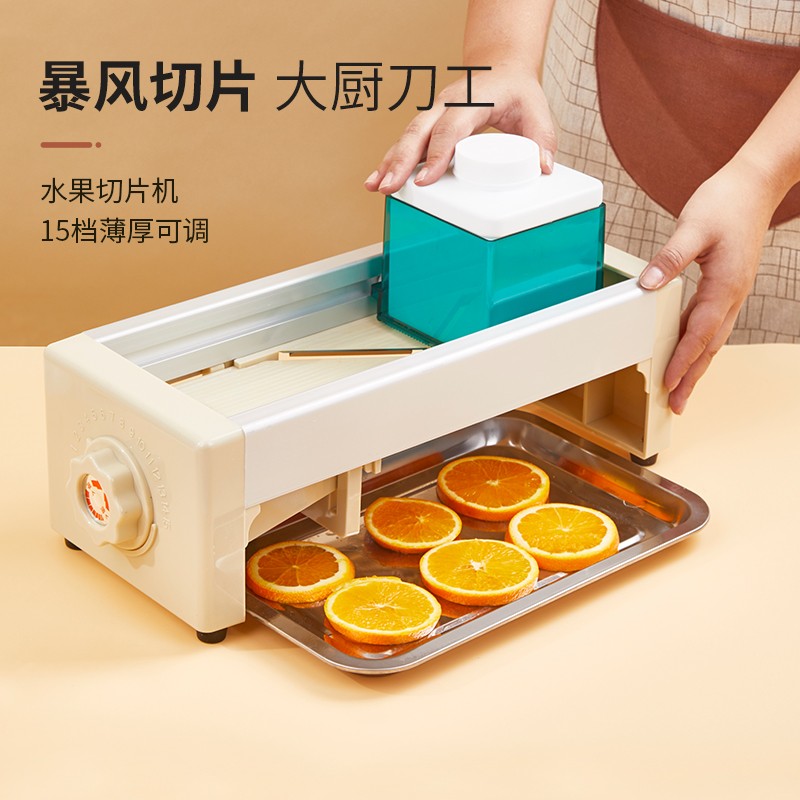 柠檬可调厚度奶茶店水果切片机