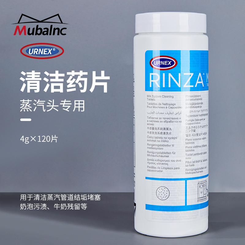 美国蒸汽头清洁片除垢片