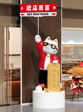 招财猫摆件开业礼物前台客厅发财