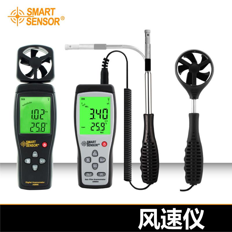 全新AR866A/826/816+/AS836/856/806风速测量仪测风仪热敏风