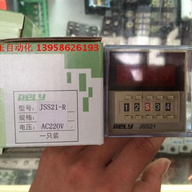 全新正宗RELY无锡瑞莱 时间继电器 JSS21-R 时间继电器 全新8脚 J