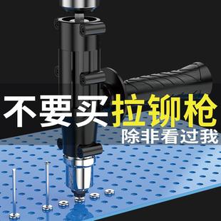 全新电动铆钉枪全自动铆钉枪压铆机抽芯拉铆抢铆钉抢位拉柳姆卯神