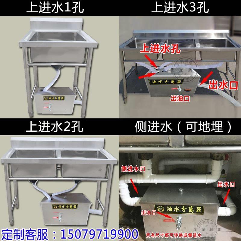 锈认钢油水分离WJW器过器餐滤饮厨房地埋下水道环保证可不定制隔