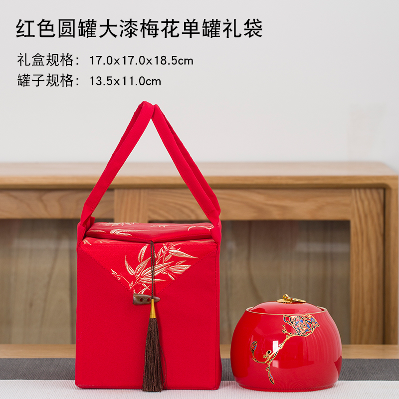 中宁红枸杞陶瓷手工刺绣布包礼盒