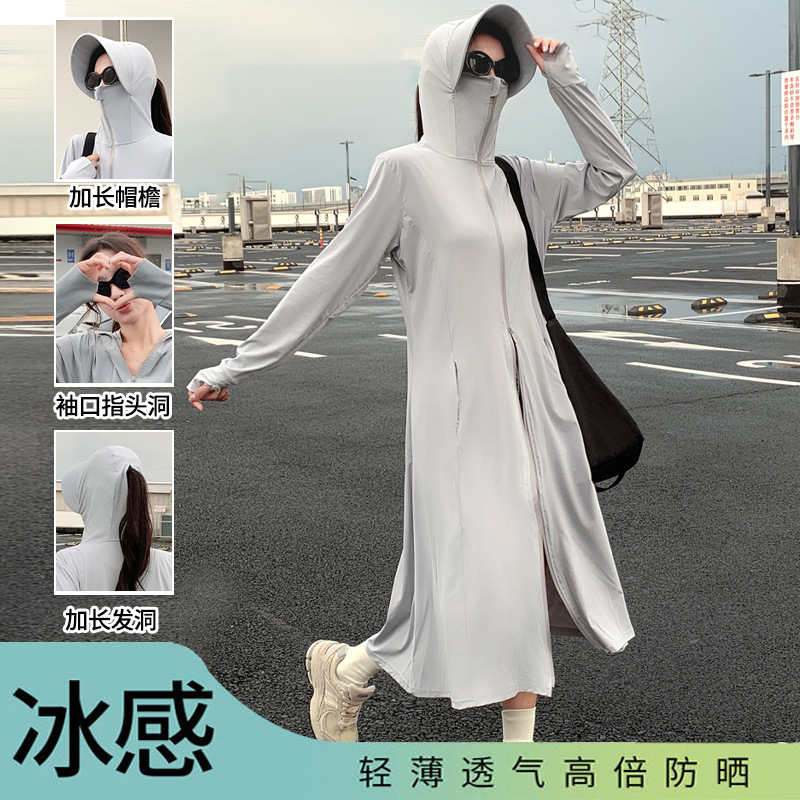 2025新防晒衣女夏季长款全身修身轻薄冰丝海边防紫外线防晒服外套