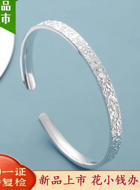 碎冰冰手镯999纯实心女银包铜开口手环网红同款爆闪生日新年礼物