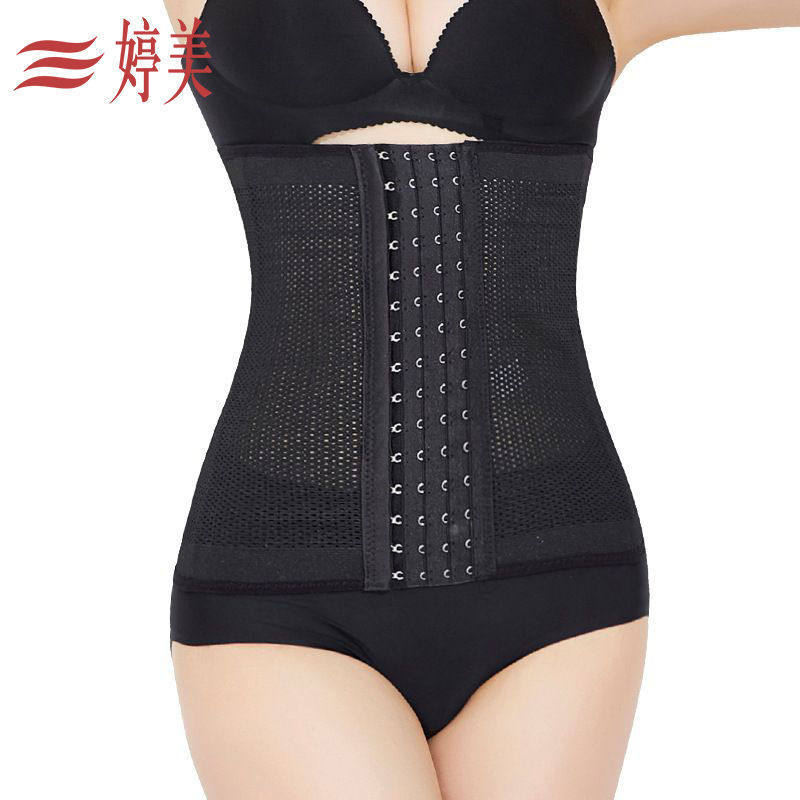Tingmei The abdomen belt motion Body Girdle postpartum Abdominal band ventilation shape beltin the Maternity/Maternal supplies/Nutrition , Bound with/Maternity clothes thin plastic body/Pelvis correction tape , Girdles  category - from Buy2taobao.com to provide professional Taobao agent buy service