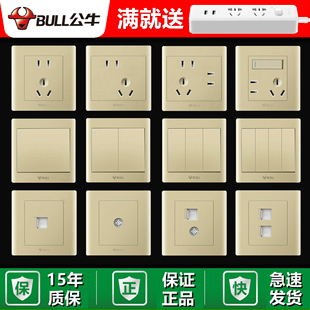 公牛86型暗装 5孔一开五孔插座面板多孔家用USB墙壁开关插座香槟金