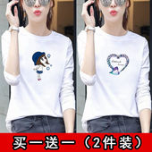 宽松长袖 t恤女装 外穿早秋衣内搭2025年新款 时尚 初秋季 白色上衣潮