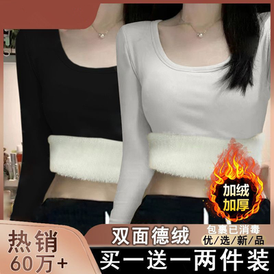 单/两件装秋冬保暖加绒加厚上衣