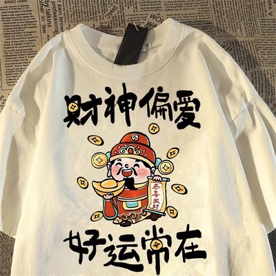 港风ins纯棉印花短袖t恤男女款夏