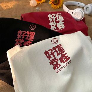 T恤男女蛇年本命年红色新年衣服2025新款 100%纯棉短袖 宽松上衣ins
