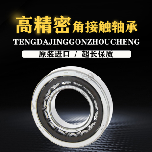 进口配对轴承7208 7209 7210 7211 7212 7213 7214 7215A C P4