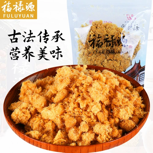 福禄源 Оригинальная мясная сосна суши сэндвич с хлеб