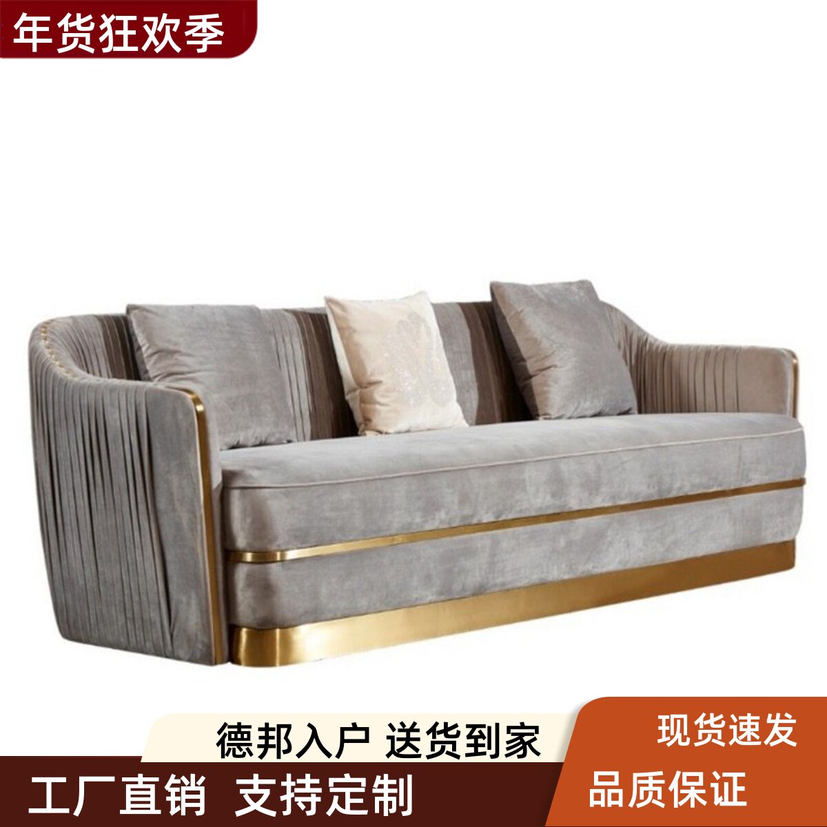 后现代轻奢布艺沙发组合三人客厅整装奢华意大利意式风格港式家俱