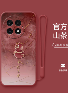 水墨葫芦适用一加13手机壳OnePlus一加12蛇年新款红色一加11创意一加9女款一加8pro硅胶一加7镜头全包防摔壳