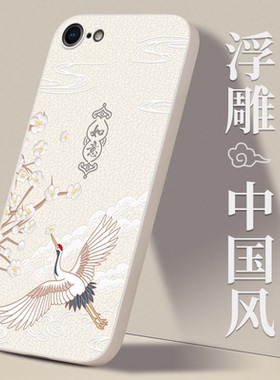如意梅鹤适用于苹果8手机壳8plus中国风7创意7plus时尚iPhone6个性女款6s硅胶超薄6splus全包保护壳