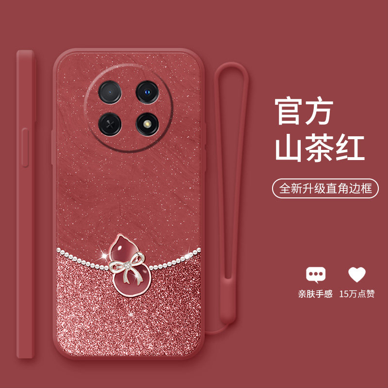 口袋葫芦适用华为畅享60x手机壳60pro蛇年畅享50新款畅享50plus时尚畅享20女款20se硅胶畅享10全包畅享9防摔