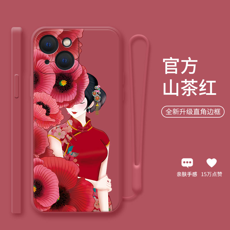 红花美人适用于苹果14手机壳iPhone14pro国风苹果14max创意13新款13promax个性旗袍12女款11pro硅胶x保护套