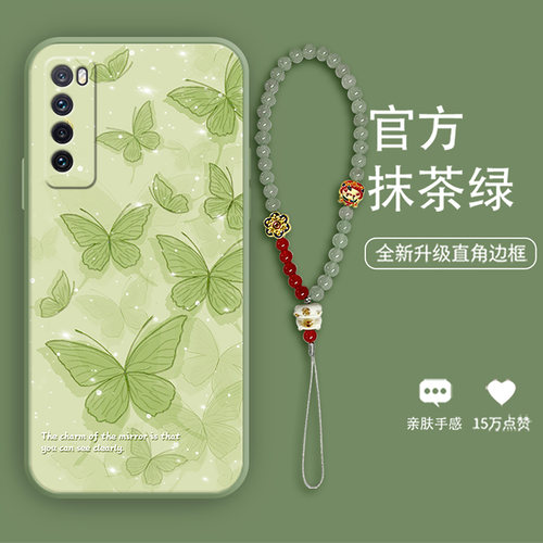 时尚高级全包防摔手机壳