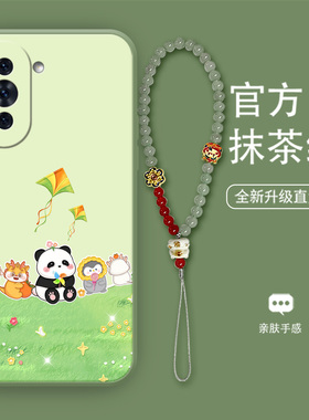 四叶草花熊适用于华为nova10手机壳mate40春款小米11时尚苹果14小众荣耀50带手链FindX5液态note11硅胶软壳