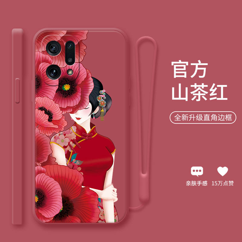 红花美人适用于oppofindx5手机壳findx3清新reno8文艺8se时尚reno7新款reno6液态硅胶6pro女款5全包3保护套
