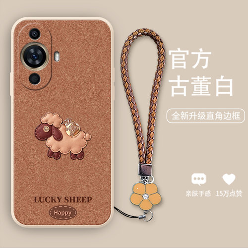 携金纳福棕羊适用于华为Nova11手机壳新款12pro时尚复古13生肖羊女款10SE带挂饰液态9/8pro全包防摔软壳