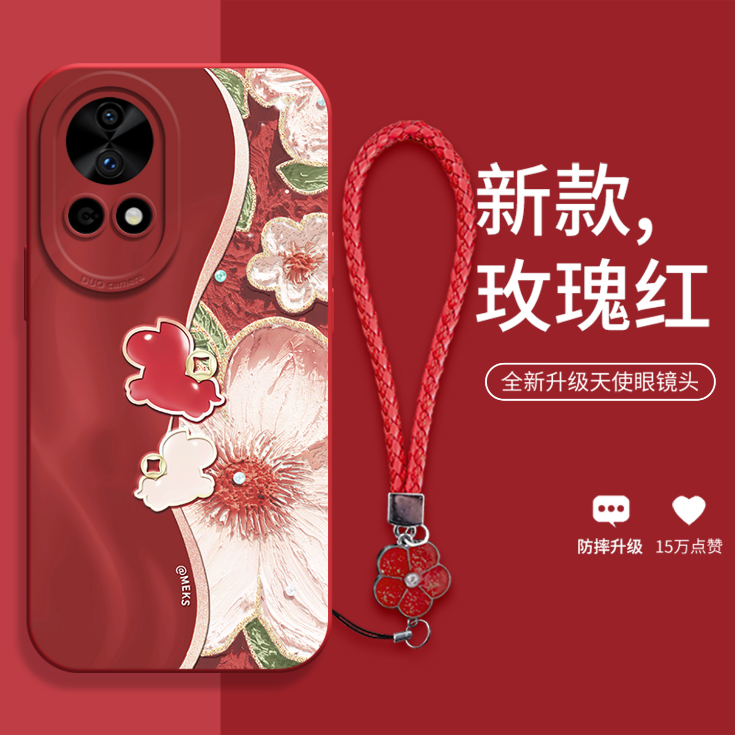 复古创意全包防摔手机壳