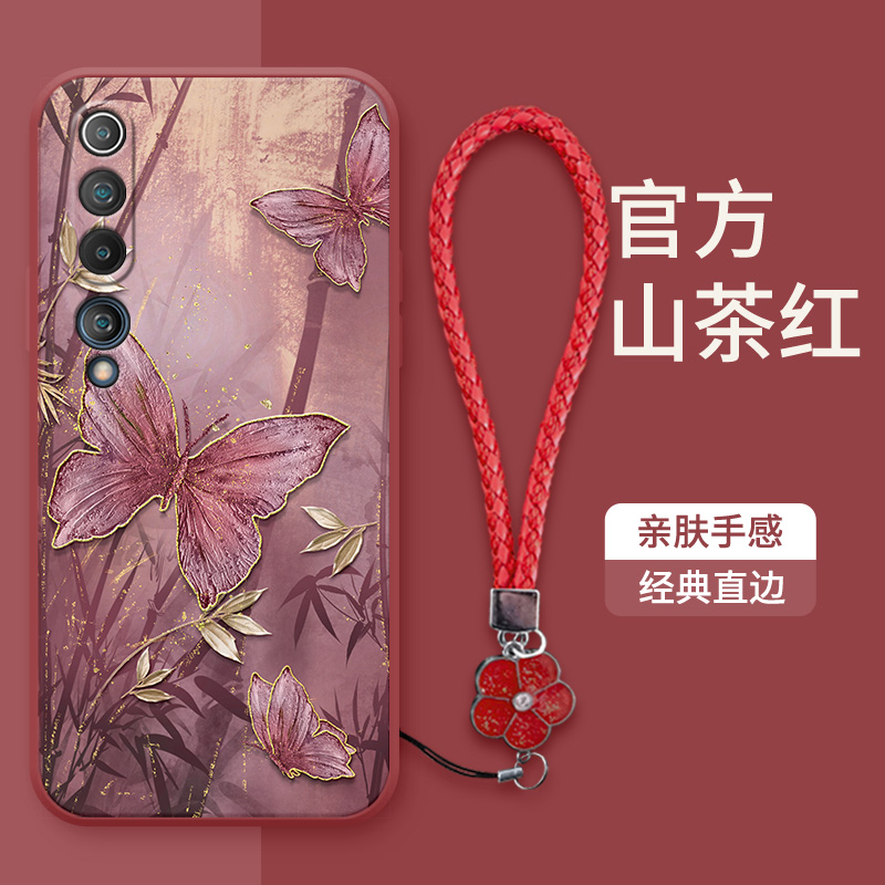 小米10新中式蝴蝶硅胶手机壳