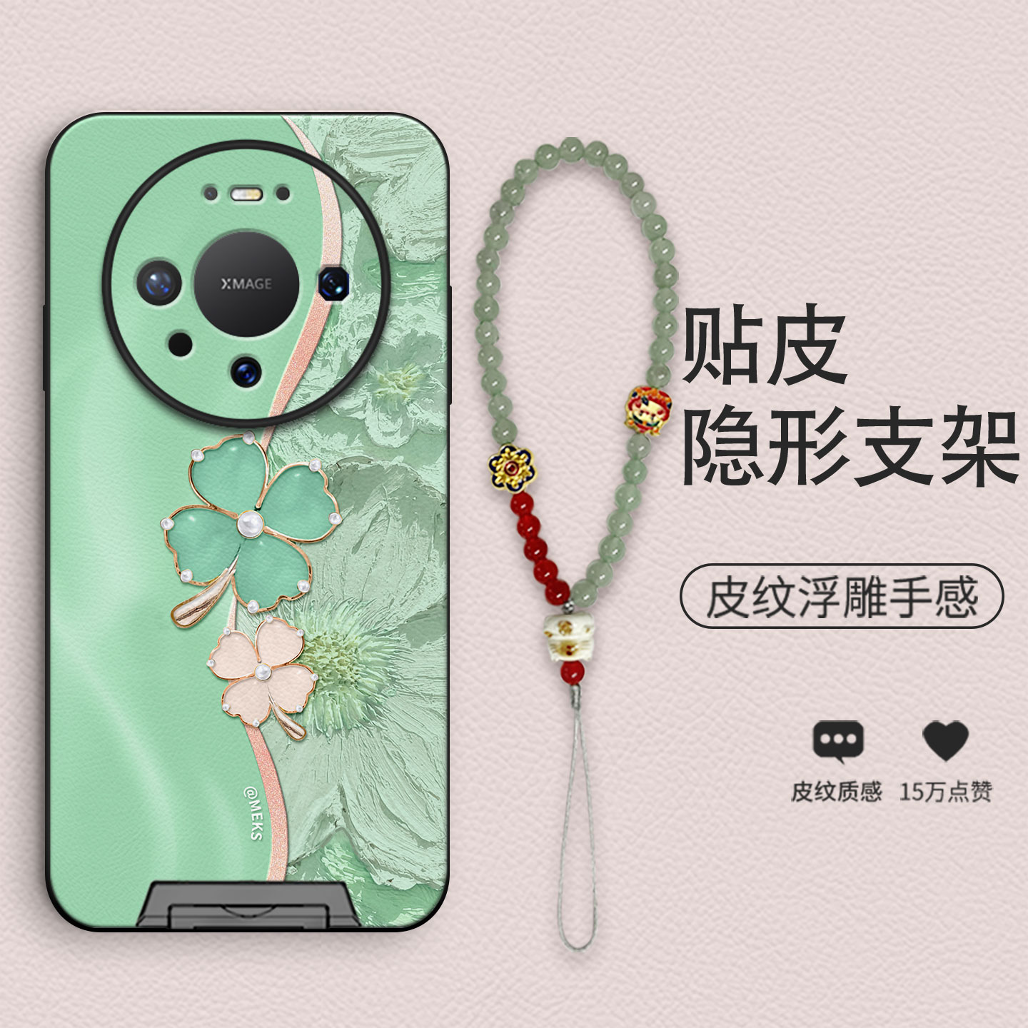 潮流精品，品质保证