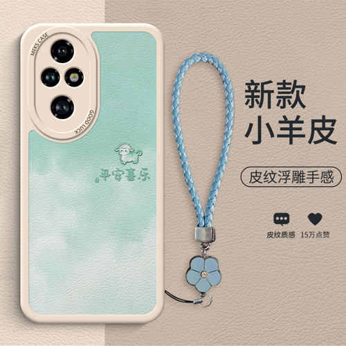 时尚复古全包防摔手机壳
