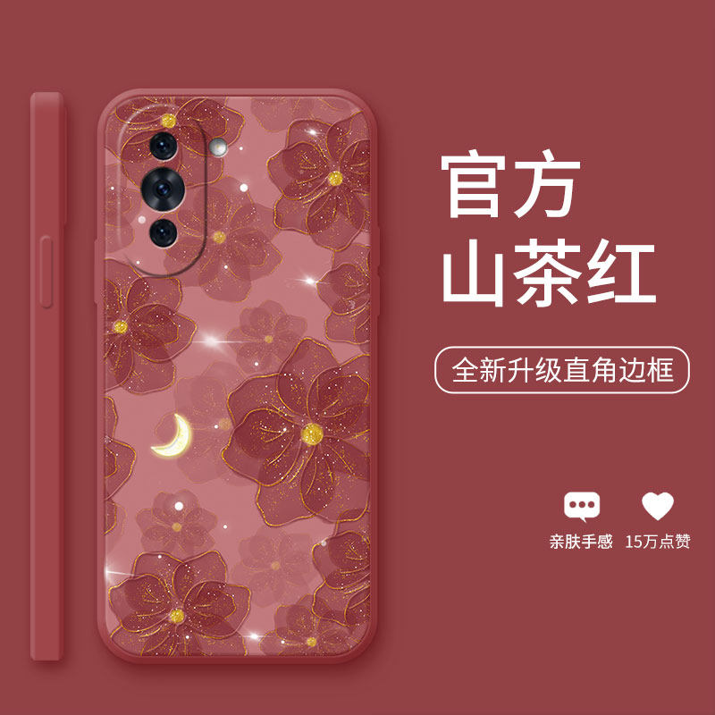 茶红山茶花适用于华为nova10手机壳10pro时尚nova9新款9pro花朵9se网红女nova8镜头7全包6防摔5保护壳属于什么档次？