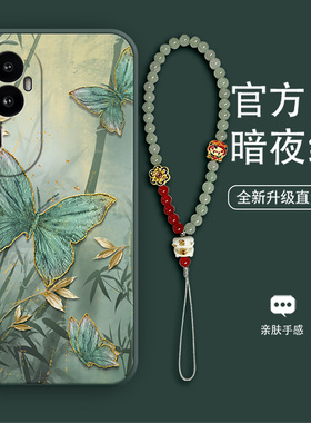 墨竹蝴蝶用于OPPOReno10手机壳新款11pro时尚复古10高端女款8pro+带挂绳6液态5K硅胶软壳