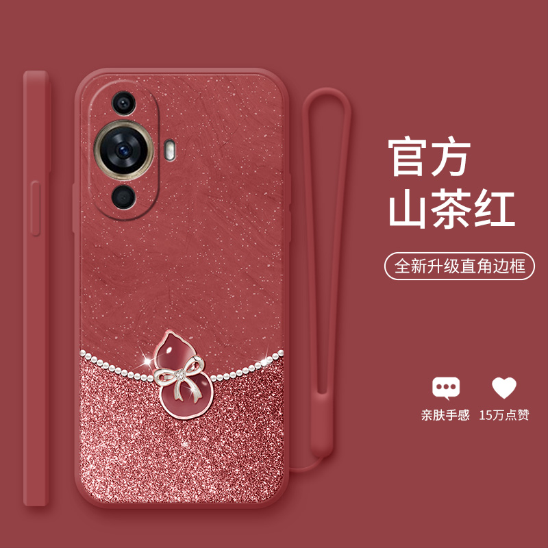 口袋葫芦适用华为nova12活力版手机壳nova12新款12pro红色nova13女款13pro蛇年nova11硅胶nova10全包9防摔