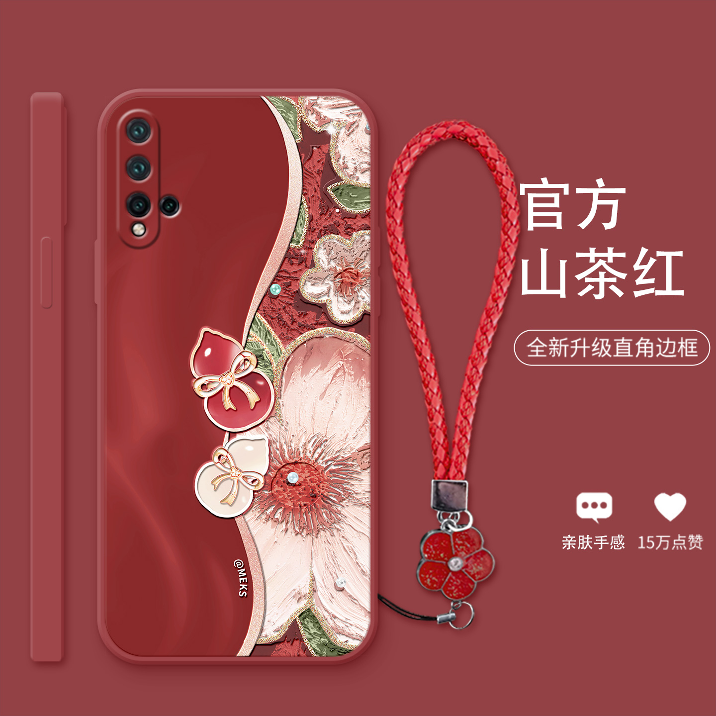 复古创意全包防摔手机壳