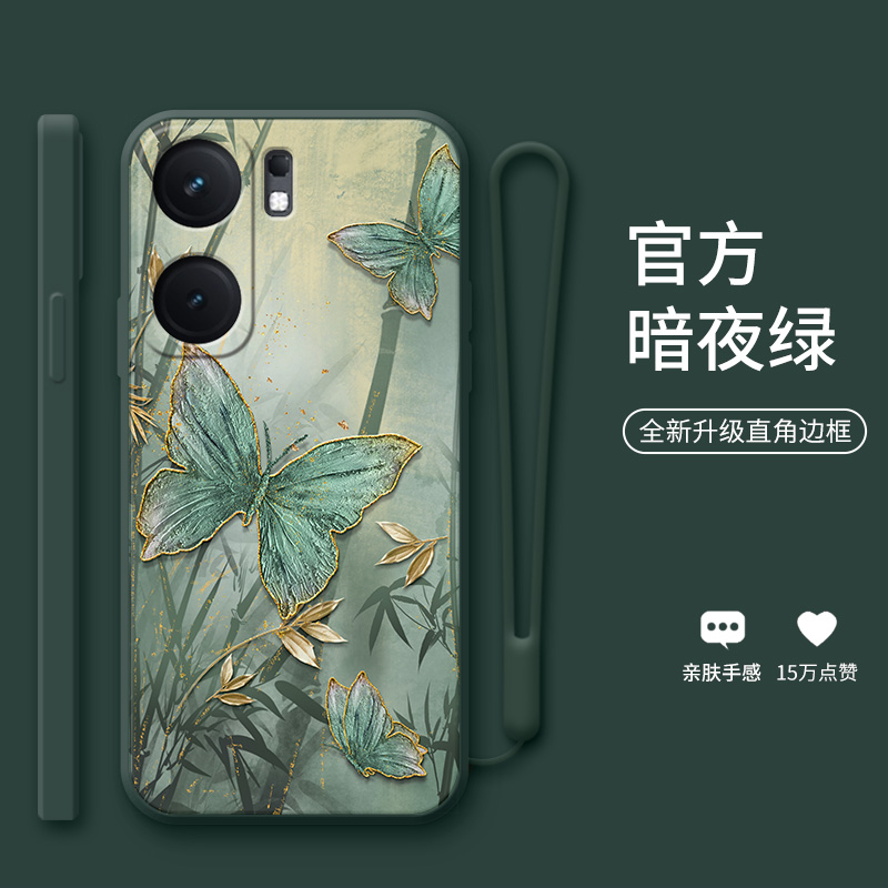 墨竹蝴蝶适用于iQOONeo9手机壳Neo9Pro新款保护套Neo9Spro新中式IQOONeo8女款Neo7硅胶超薄Neo6全包5防摔外壳