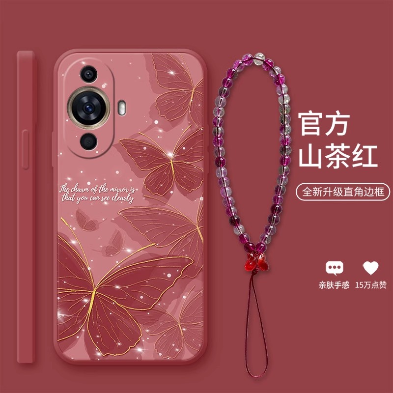 华为nova11时尚蝴蝶硅胶手机壳