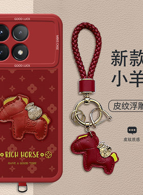 喜气发财马适用于红米K70手机壳新款60Pro复古个性50新年女挂饰K80轻奢K90promx小羊皮全包防摔壳
