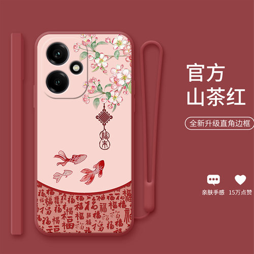 时尚复古国风全包防摔手机壳